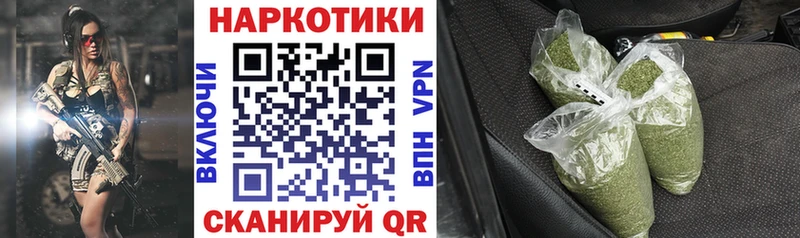 Где купить наркоту Советск Бошки Шишки блэк спрут зеркало ГАШ Амфетамин КОКАИН Меф СОЛЬ