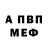 АМФЕТАМИН VHQ Andrii Tsibrii