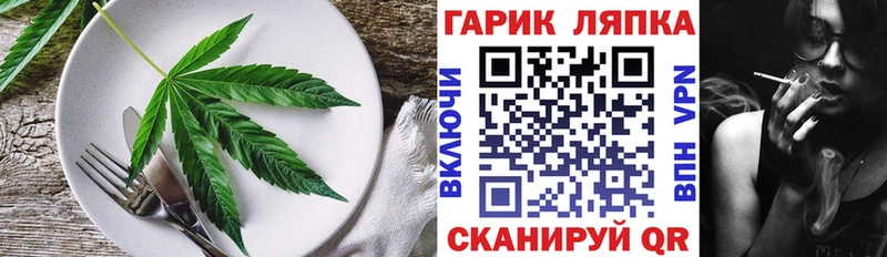 как найти закладки  hydra ТОР  Печенье с ТГК конопля  Советск 