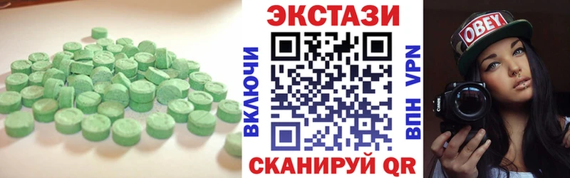 купить   маркетплейс телеграм  Экстази круглые  Советск 