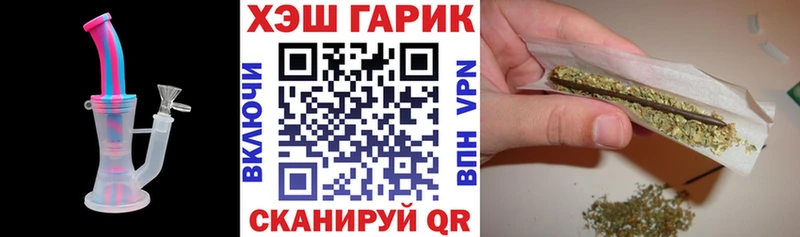 где найти наркотики Советск ГАШ Ice-O-Lator