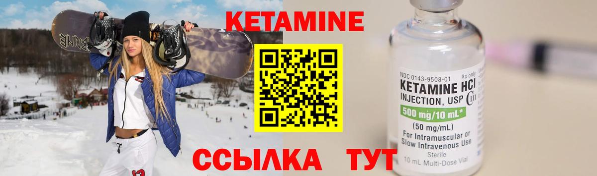 blacksprut рабочий сайт  Вход с VPN  Советск  Кетамин VHQ 