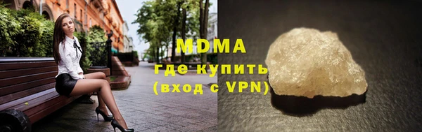 герыч Семилуки