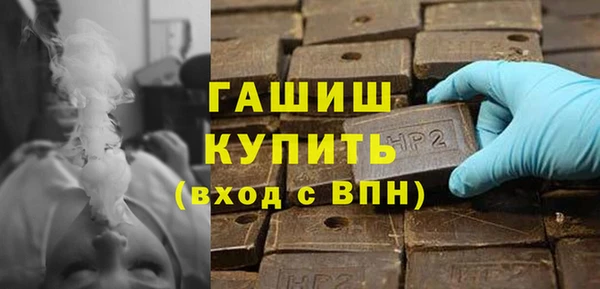 герыч Семилуки
