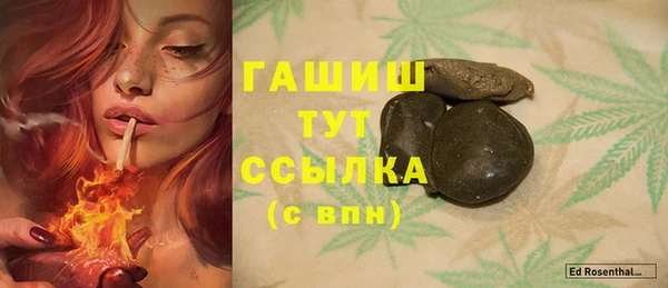 каннабис Семикаракорск