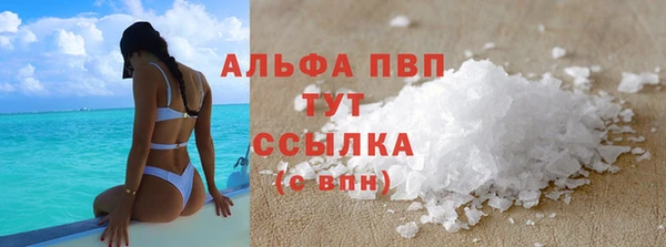 герыч Семилуки