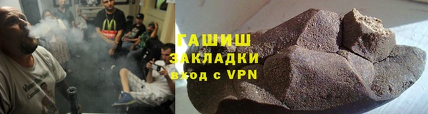 герыч Семилуки