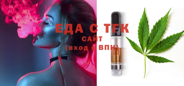 герыч Семилуки