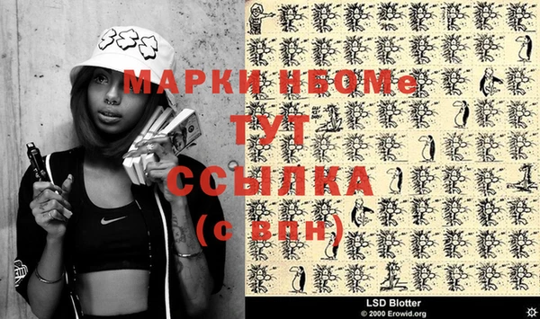 герыч Семилуки