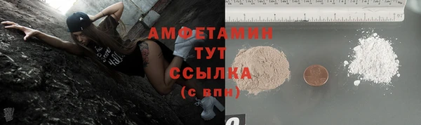 герыч Семилуки