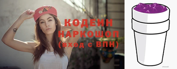 каннабис Семикаракорск