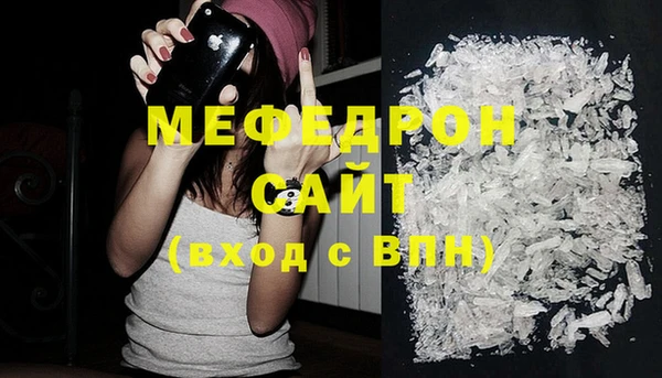 герыч Семилуки