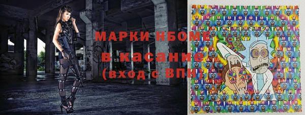 мдма Ладушкин