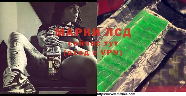 мдма Ладушкин