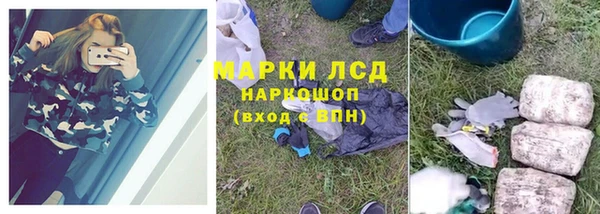 герыч Семилуки