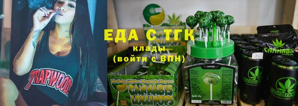 герыч Семилуки