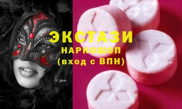 мдма Ладушкин