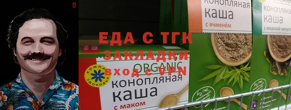 герыч Семилуки