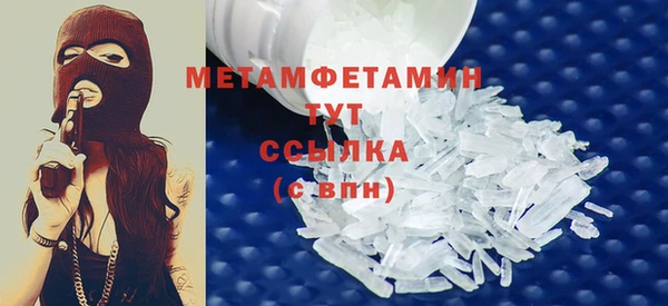 герыч Семилуки