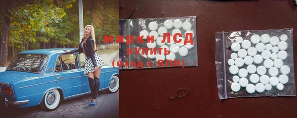 мдма Ладушкин