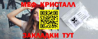 ECSTASY Ипатово