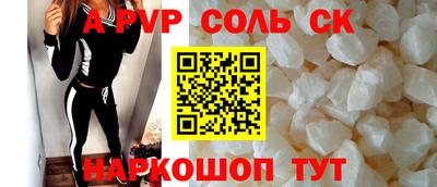 apvp Ирбит