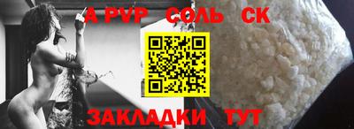 бошки Кандалакша