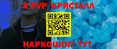 apvp Ирбит