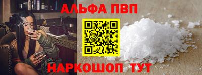 apvp Ирбит
