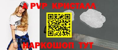 apvp Ирбит