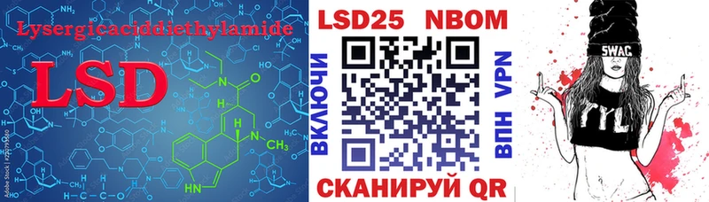 наркошоп  Советск  LSD-25 экстази ecstasy 