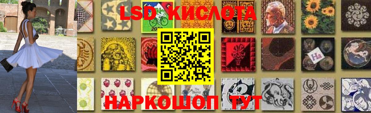 мега сайт  Лсд 25 экстази кислота  Вход с VPN  Советск  Лсд 25 экстази ecstasy 