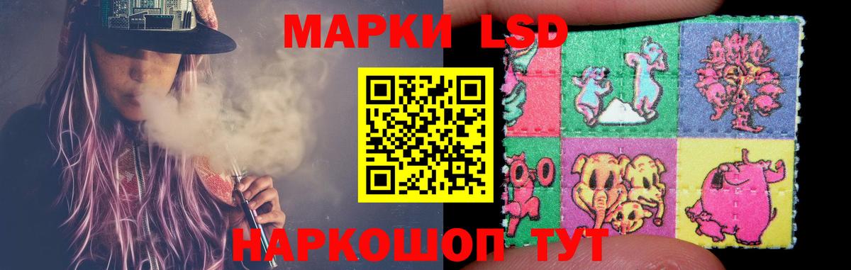 Лсд 25 экстази кислота Советск