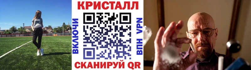 МЕТАМФЕТАМИН витя  сайты даркнета Telegram  Советск 