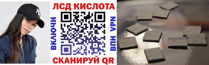 что такое   Советск  Марки N-bome 1500мкг 
