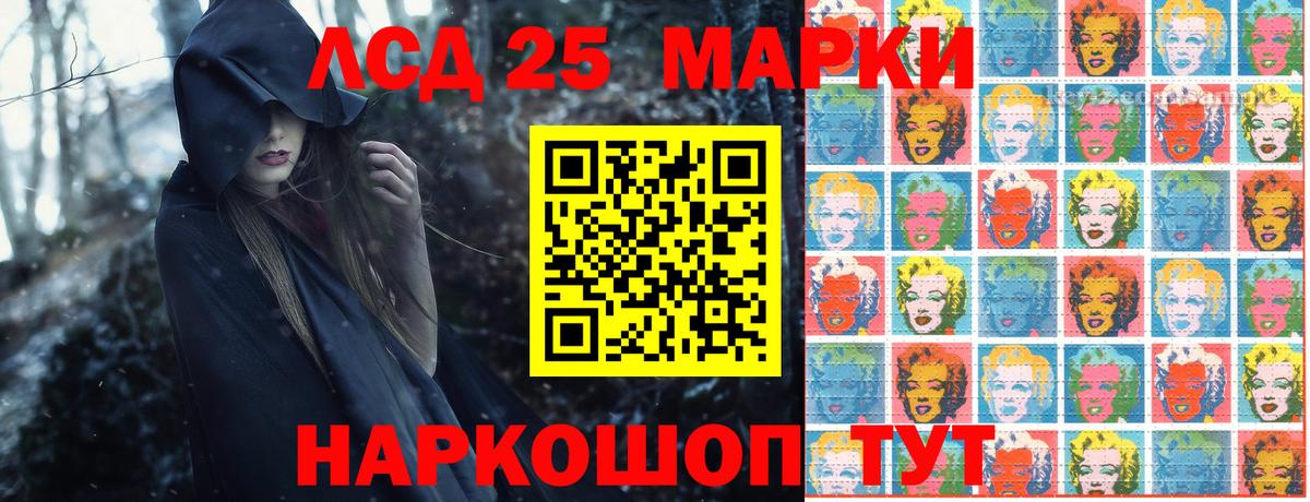 Советск  Марки N-bome 1,5мг  Марки N-bome 1,5мг  Вход с VPN 
