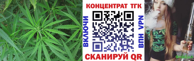 ТГК вейп с тгк Советск