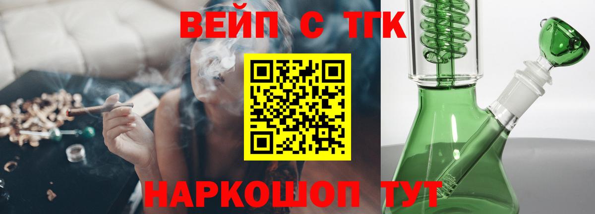 МЕФ кристаллы  Канабис  MDMA  NBOMe  Советск  ГАШ  Вход с VPN 