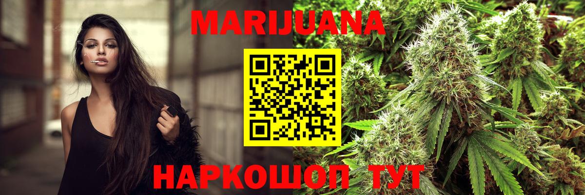 Марихуана Amnesia  Вход с VPN  Советск  Канабис конопля  Марихуана семена 